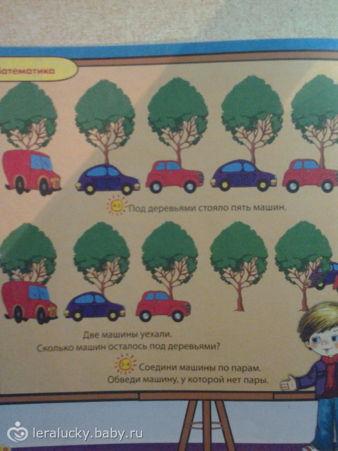 журнал Мамино Солнышко)обзор