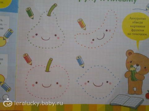 журнал Мамино Солнышко)обзор