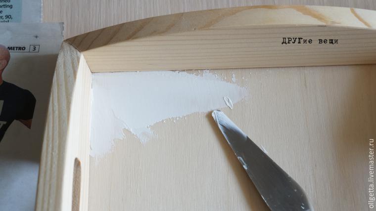 мастер класс по декупажу