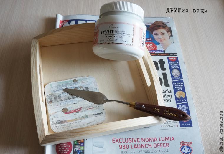 мастер-класс