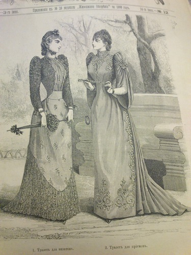 мода конца 19 века