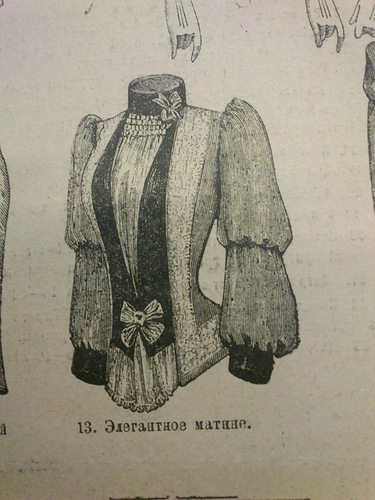 мода конца 19 века