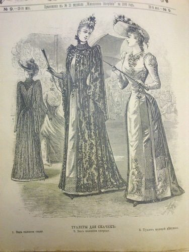 мода конца 19 века