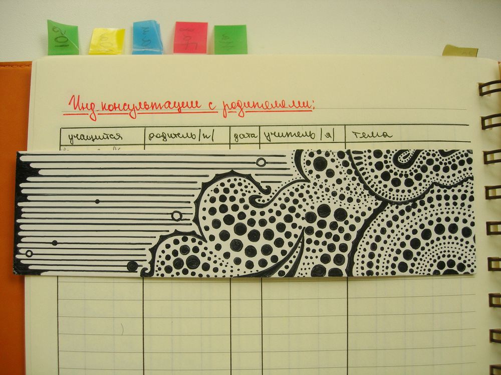 подарок на 1 сентября, день учителя, классному руководителю