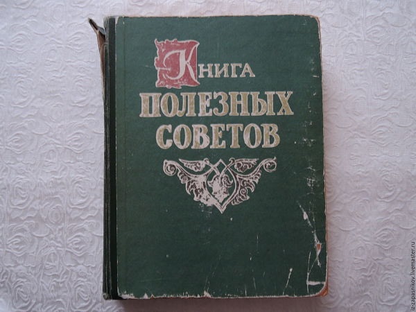 советская книга