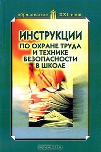 http://www.librid.ru/images/cover/107876.jpg