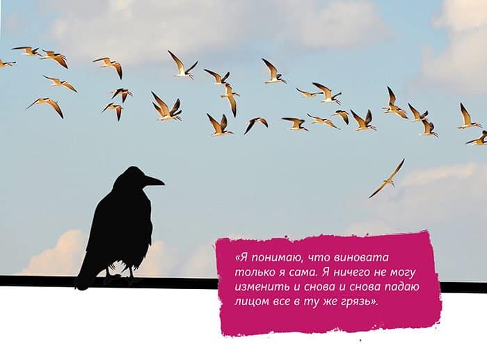 Досмиряться до изнеможения