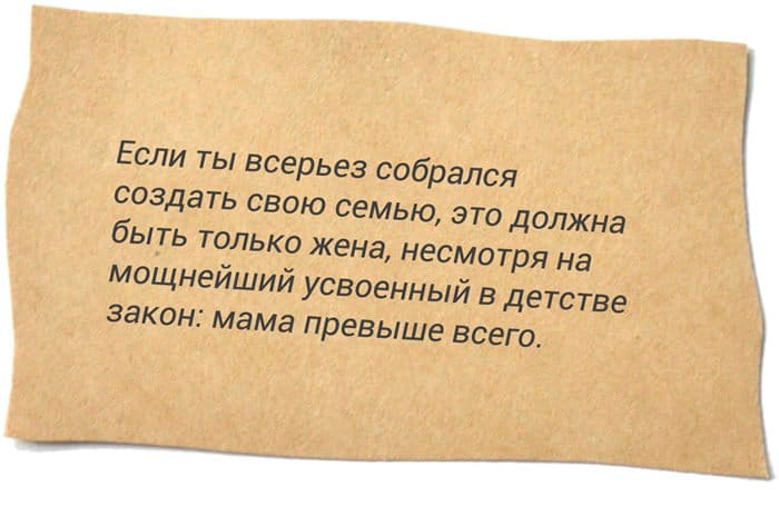 Давай разъедемся