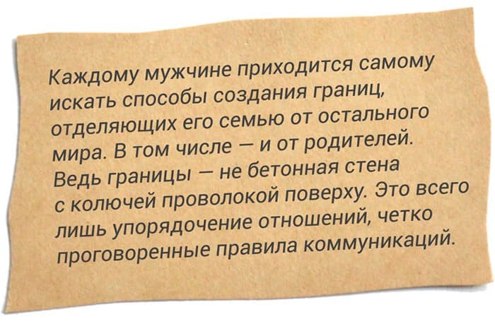 Давай разъедемся