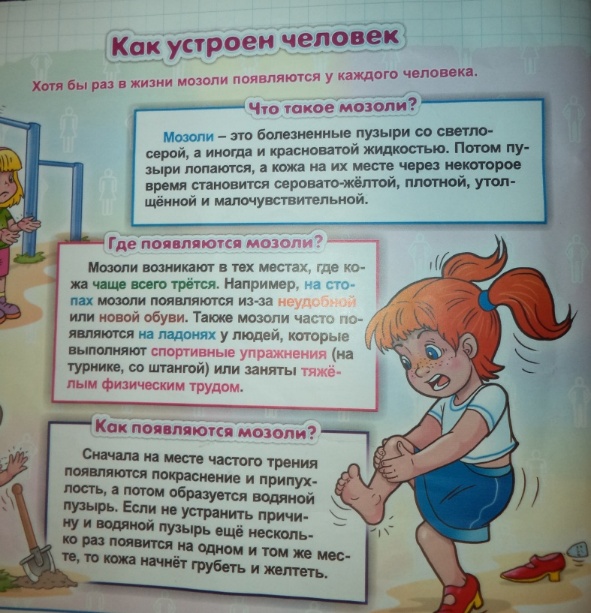 C:\Users\Lenovo\Desktop\журналы\DSC00637.JPG