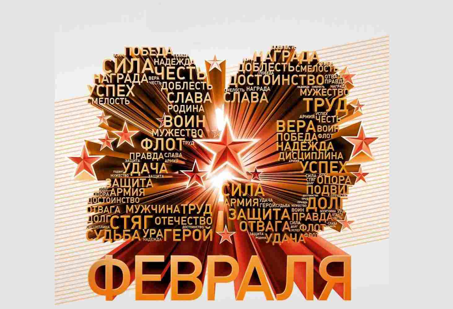 gazeta-pedagogov-priglashaet-vseh-na-festival-dlya-nashih-zashhitnikov