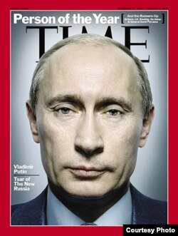 Владимир Путин тоже был Человеком года, в 2007 году