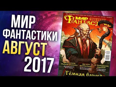 КАТАЛОГ Бурда 2016-2017 ОСЕНЬ-ЗИМА