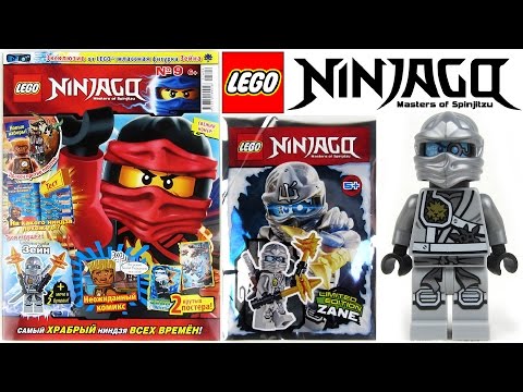 Журнал Лего Ниндзяго №2 Февраль 2016 | Magazine Lego Ninjago №2 February 2016