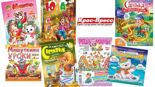 Почитаем вместе!