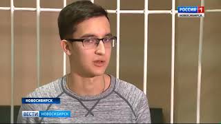 Два года тюрьмы грозит новосибирскому школьнику за взлом электронного дневника