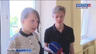 Школьники и родители выбирают «Электронный дневник»