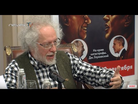 Дилетантские чтения - Алексей Венедиктов