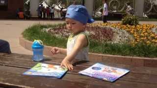 Почитаем вместе!