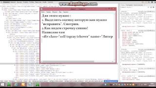 ВРЕМЕННЫЙ взлом электронного журнала