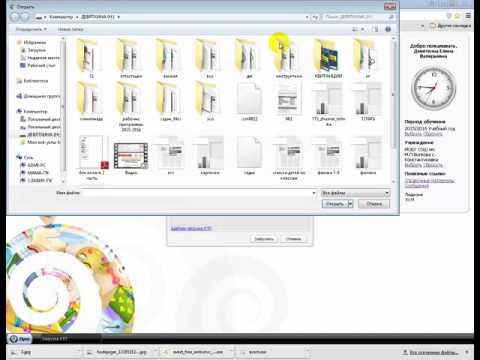 загрузка ктп загрузка ктп