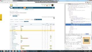 Взлом Дневника.ру (на оценки)