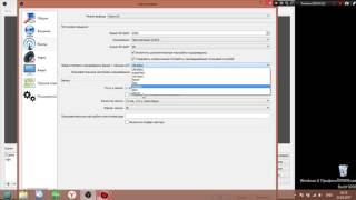 Настройка программы OBS