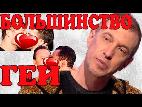 Сергей Соседов: "Больше половины представителей шоу бизнеса – геи" (02.03.2017)