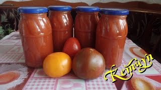 Кетчуп из томатов и слив рецепт заготовки на зиму