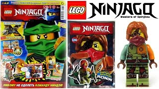Журнал Лего Ниндзяго №10 Октябрь 2016 | Magazine Lego Ninjago №10 October 2016