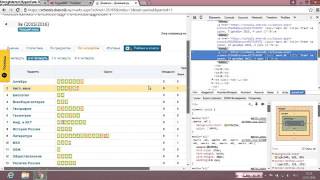 как исправить оценки в электронном днивнике