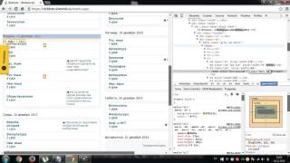 Как изменить оценки в Дневник.ру