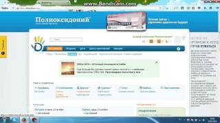 как изменить оценку в дневнике ру