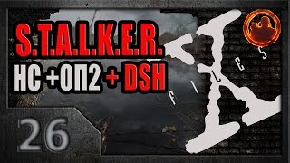 S.T.A.L.K.E.R. Народная солянка ОП-2 DSH mod #26. Секретные материалы.