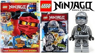 Журнал Лего Ниндзяго №9 Сентябрь 2016 | Magazine Lego Ninjago №9 September 2016