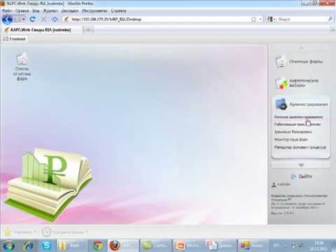 БАРС.Web-Своды. Использование КЛАДРа. БАРС.Web-Своды. Использование КЛАДРа.