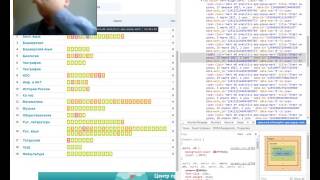 Как изменить оценку в Дневник Ру?