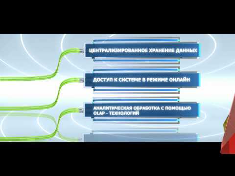 БАРС.Web-Мониторинг Образования БАРС.Web-Мониторинг Образования