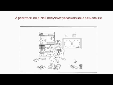БАРС.Web-Образование БАРС.Web-Образование