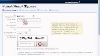 Создание учетной записи на www.livejournal.ru (2/7)