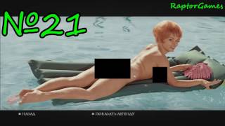 Mafia 2 все журналы PLAYBOY 50 журналов