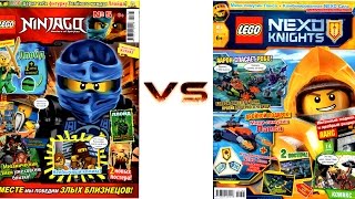 НИНДЗЯГО Ллойд НЕКСО НАЙТС лимузин Ланса LEGO Журналы Игрушки Ninjago и Nexo Knights Видео для детей