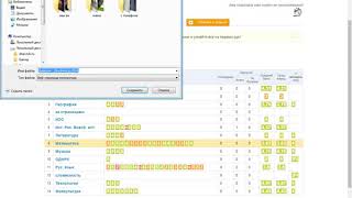 Как взломать дневник.ру