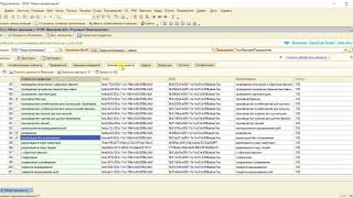 Обмен данными с ФГИС Меркурий из 1С8, справочные данные