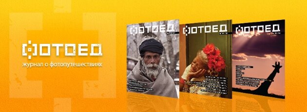 Киоск русские журналы для iPad бесплатно