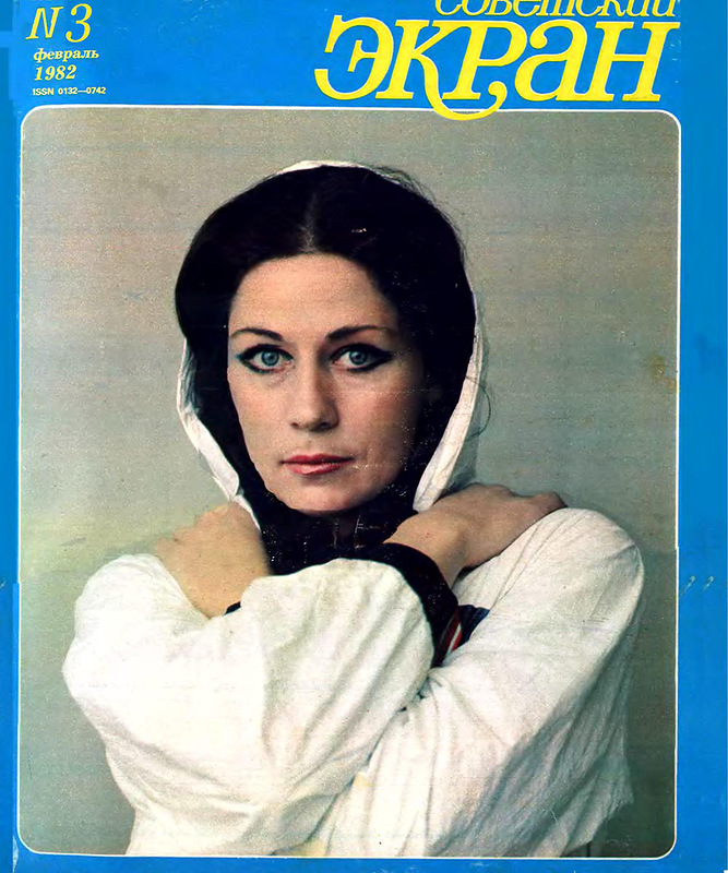 Актриса Анаит Топчиян. Фото Николая Гнисюка