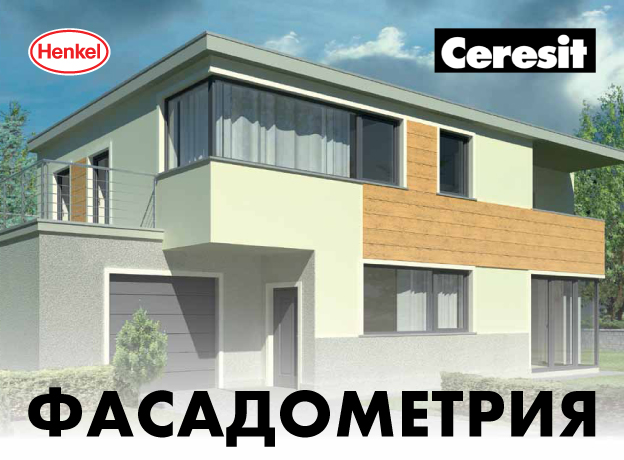 Ceresit_Fasadometria_zastavka (1)