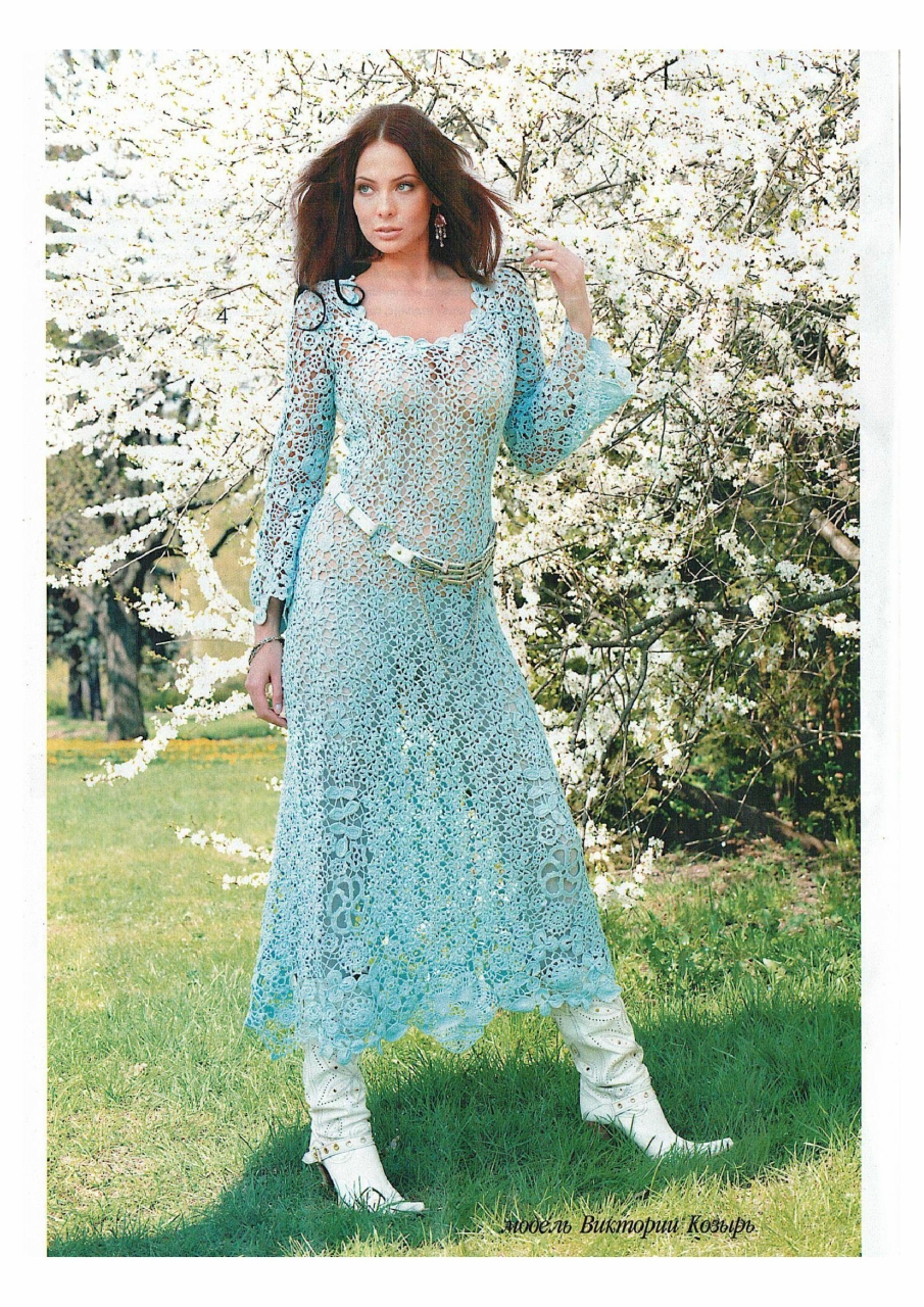 Журнал Мод №607 - 2017. Новый выпуск (9)