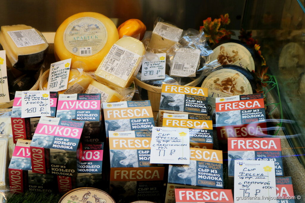 Сырнурский сырзавод