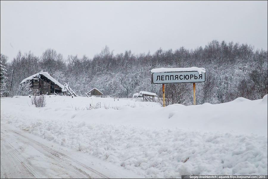 Зимняя Карелия Зимняя Карелия